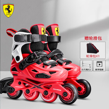 法拉利（Ferrari）平花鞋专业培训轮滑鞋儿童锁轮溜冰鞋可调码可拆洗旱冰鞋红色M码