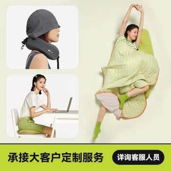 觉轻松办公室腰靠靠背垫座椅腰枕椅子靠背椅腰垫靠枕记忆棉靠垫抹茶绿 觉轻松办公室腰靠靠背垫座椅腰枕椅子靠背椅腰垫靠枕记忆棉靠垫抹茶绿