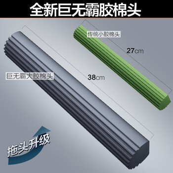 大卫胶棉拖把38cm海绵头杆长135cm2头M14PVA胶棉对折挤水