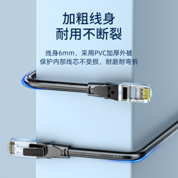 山泽 六类网线 CAT6类千兆网络连接线 工程家用电脑宽带8芯双绞金属屏蔽头成品跳线 黑15米 GWD6150