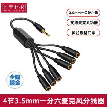 最安値級価格 【美品】5.25ベイ3段3.5SATAHDD4台搭載可能 SATA6GHDD