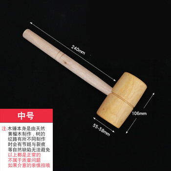 木榔头圆头木锤实木木头锤子木锤子黄檀木木槌大号木锤手工小木锤
