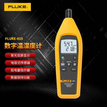 fluke971温湿度计价格报价行情- 京东