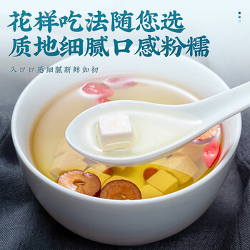 福茗源茶叶养生茶 白茯苓500g 茯苓块茯苓丁搭芡实茯苓薏米山药打粉袋装 福茗源茶叶养生茶 白茯苓500g 茯苓块茯苓丁搭芡实茯苓薏米山药打粉袋装