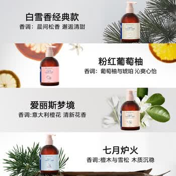 绽家内衣洗衣液四小花旦200ml*4瓶 抑菌去血渍黄渍内裤除螨持久留香