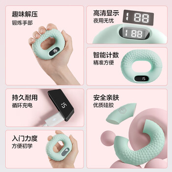 京东京造 握力器硅胶握力圈手指手力男女腕力健身解压臂力康复训练便捷