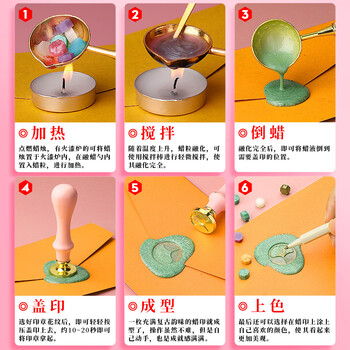 苏拉达（Surada）火漆印章 火漆印章套装火漆蜡粒儿童diy火气印章章头蜡烛 女孩生日礼物火星印章工具全套sd001