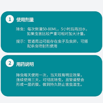 KOOGIS下水道去除小飞虫杀虫剂管道家用基孔肯雅热除灭爬虫蛾蚋隐翅虫药