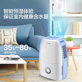 格力(GREE)【许我耀眼推荐】除湿机/抽湿机家用卧室小型低噪除湿器压缩机式吸湿器12升/天单间≤24平DH12EA 格力(GREE)【许我耀眼推荐】除湿机/抽湿机家用卧室小型低噪除湿器压缩机式吸湿器12升/天单间≤24平DH12EA