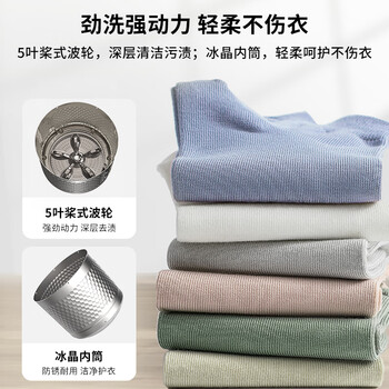 创维10公斤波轮洗衣机全自动一键智慧洗 超大容量 租房宿舍家用 桶自洁桶风干家电  T100K