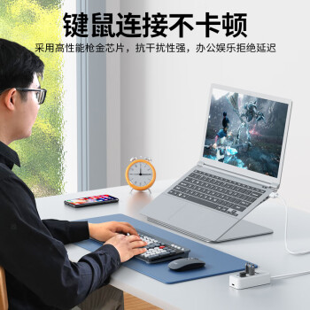 宏碁（acer）USB3.0分线器4口扩展坞HUB集线器延长线转换一拖四带供电口笔记本台式机多接口拓展1.5米