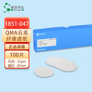 建强伟业 Whatman QMA石英纤维滤纸1851-047 100片 孔径2.2μm 直径47mm  实验室PM2.5/10空气采样