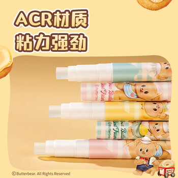 得力(deli)黄油小熊联名ACR笔型固体胶 环保无醛 混色随机发货 单支 HY505
