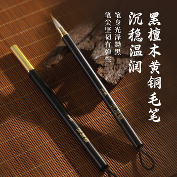 得力（deli）文房四宝高档礼盒毛笔墨锭镇尺全套风水摆件书法套装 金桂胧月纪念收藏礼物生日毕业礼物送老师