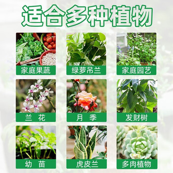 地依猫花卉杀虫剂喷雾植物土壤月季花草红蜘蛛小飞虫蚧壳虫1000ml
