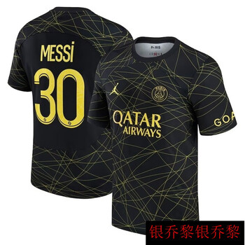 银乔黎2223巴黎圣日耳曼球衣黑金条训练服定制30梅西7姆巴佩泰版足球