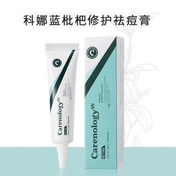 Carenology95 - 京东