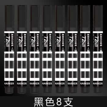 白雪（snowhite）白板笔三仓巨能写直液式可擦 大容量易擦马克笔漂浮笔 办公用品会议记号笔 8支装 黑色 WB588