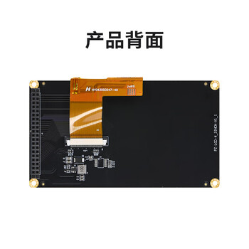 璞致FPGA 开发板 连接4.3英寸TFT屏幕800x480分辨率 RGB 24bits PZ-LCD430 