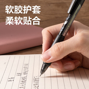 得力（deli）V1中性笔 考试中高考专用 0.5mm按动ST头速干顺滑学生考试笔 黑色12支/盒 中高考加油