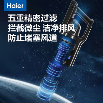 海尔无线手持吸尘器礼物送礼家用大吸力探照灯立式充电宠物吸毛地毯除螨一键倒尘HZ-T19B
