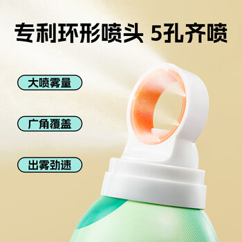 air funk空气清新剂喷雾除臭去味留香卧室香氛除烟味火锅味宠物除味200ml
