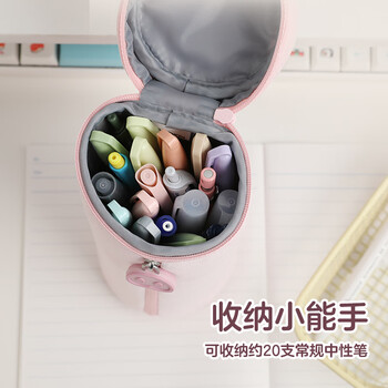 国誉(KOKUYO)Campus动物耳朵大容量笔筒圆筒笔袋收纳袋 米色 WSG-PC293M