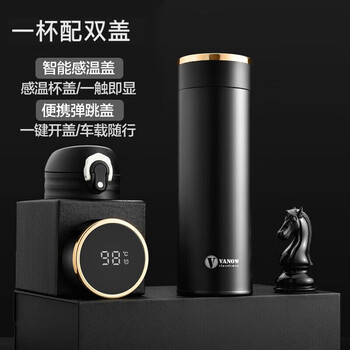 Vanow保温杯智能测温316不锈钢便携男女定制刻字泡茶水杯子教师节礼物 Vanow保温杯智能测温316不锈钢便携男女定制刻字泡茶水杯子教师节礼物