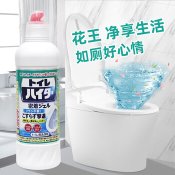 花王（KAO）进口洁厕灵500ml 弯嘴马桶清洁剂洁厕净厕所宝清洁液除菌蓝泡泡