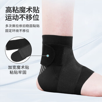 PROIRON普力艾 运动护踝脚踝脚腕固定护具套篮球跑步崴脚 加压式XL一对装