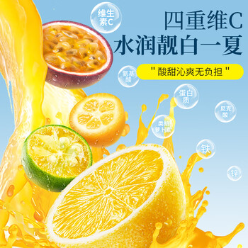 草木方花草茶 金桔柠檬百香果2盒装210g 冷泡茶冻干柠檬片泡水 水果茶