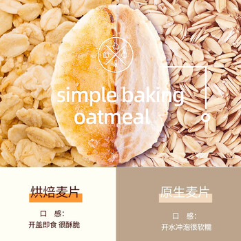 蜜思诺 酸奶水果坚果麦片（两罐装）干吃零食营养早餐代餐即食冲饮1000g