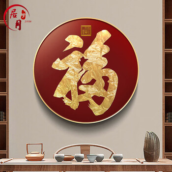 现代中式珐琅彩价格报价行情- 京东