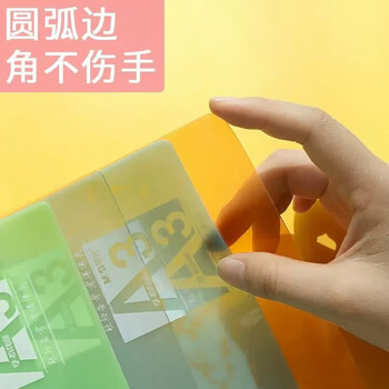 晨光A3白色透明防水软垫板pvc学生练字考试专用垫板ADB9838410 1个装