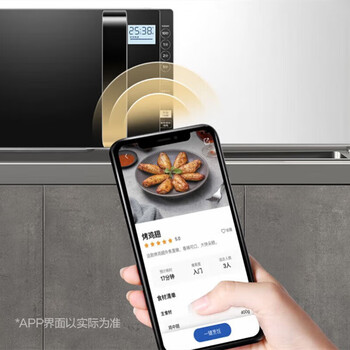 美的美的 变频家用微波炉 900W微烤一体智能湿度感应 23升平板加热杀菌易清洁X3-233A