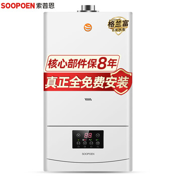 索普恩热水器详细评测报告看了让人心惊