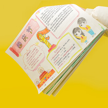 广博(GuangBo) 10个节日系列 A3校园手抄报模板儿童中小学生绘画线稿半成品填色本 学生文具单本H98029