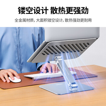 绿联拓展坞笔记本电脑支架 USB3.0分线扩展器升降增高散热架适配苹果MacBook华为联想华硕机械革命戴尔