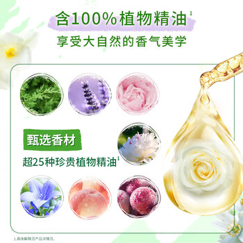 金纺 留香珠 白桃+莫吉托200G*2瓶 温和护衣 不静电+湿巾单片