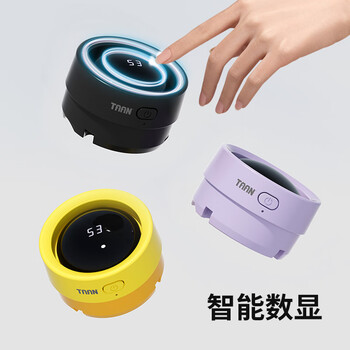 TAAN泰昂羽毛球蒸球机迷你充电熏球器小羽宝便携耐打高配版紫色GM380