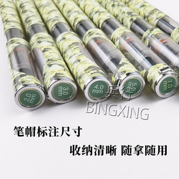 兵行迷彩鸭嘴笔 等线体标图笔平行笔 战术指挥绘图作业笔 7mm单支装
