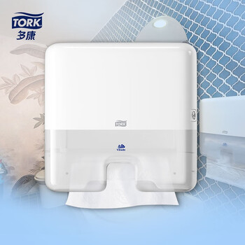 多康Tork Xpress迷你型壁挂式擦手纸纸盒/分配器 欧洲进口 多康Tork Xpress迷你型壁挂式擦手纸纸盒/分配器 欧洲进口
