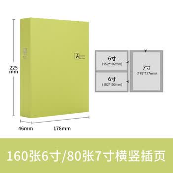 Nakabayashi仲林NCL布艺相册插袋式家庭纪念册5/6/7多尺寸混装收纳册 6寸/7寸果绿混装