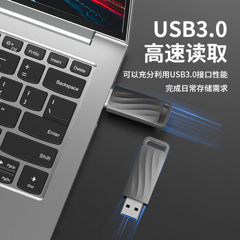 联想（Lenovo）32GB USB3.0 X3 Lite 大容量金属U盘 车载办公投标优盘 防震抗摔 高速读写 小巧迷你