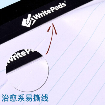 凯萨(KAISA)拍纸本50张本笔记本  A4草稿本WritePads横线记事本6本装KSU-0178
