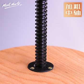 蒙玛特MontMarte榉木升降小凳子美术学生画室家用专业画画素描油画凳VMEA0044