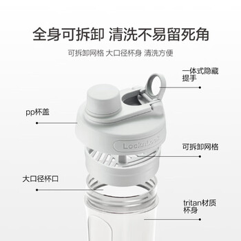 乐扣乐扣（LOCK&LOCK）大容量水杯tritan运动摇摇杯便携提手水壶男女塑料杯子800ML黑色