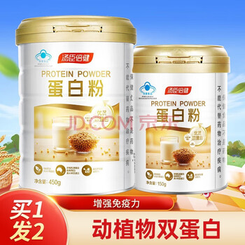 惊艳亮相！汤臣倍健蛋白粉引领时尚生活潮流！