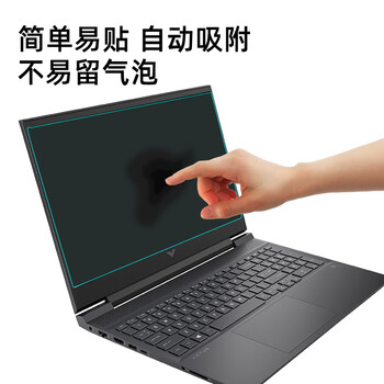 嘉速 惠普光影精灵10/9/8/7 VICTUS 2024/23键盘膜+高清屏幕膜 16.1英寸笔记本电脑屏幕贴膜套装 易贴