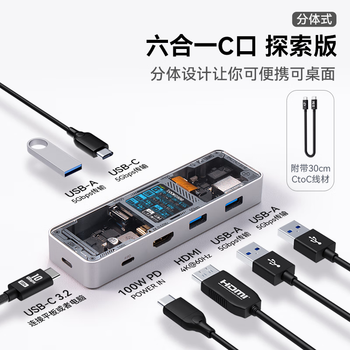DOCKCASE多凯斯带屏智能Type-C高速拓展坞MacBook苹果电脑转换器USB-C转HDMI4K60hz投屏笔记本桌面扩展坞